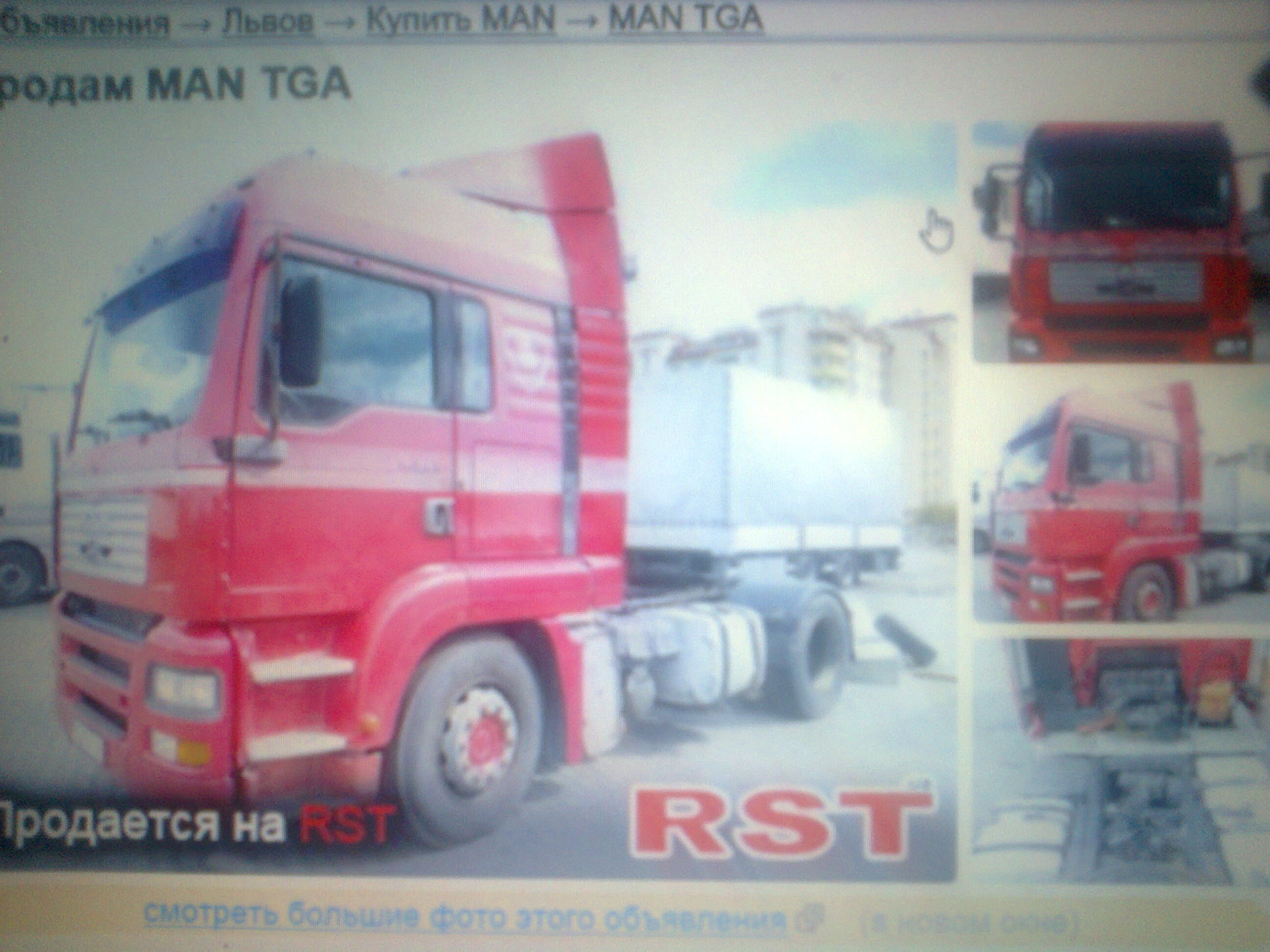 TG410A  
